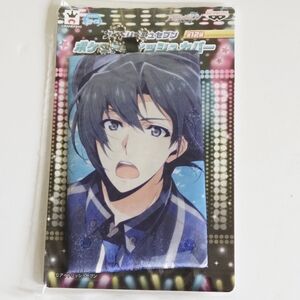 *4 for $20* idolish7 - Izumi Iori 5" Fabric Strap / Keychain - Ita Bag - Otome